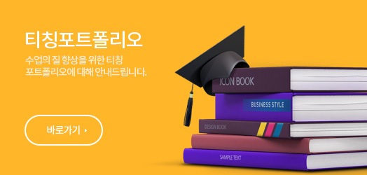 MOOC바로가기