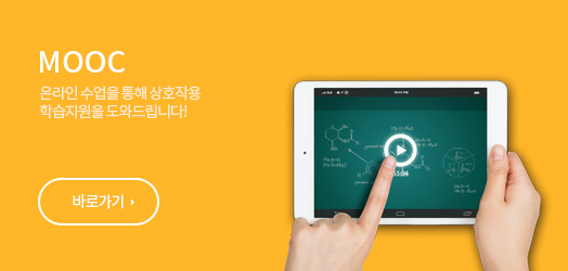 티칭포트폴리오바로가기